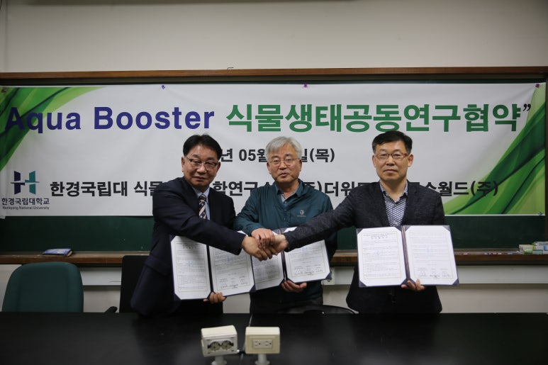 주식회사 더위드 이미지