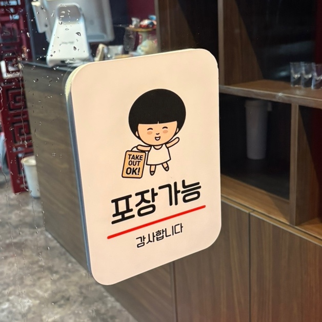 희객 이미지