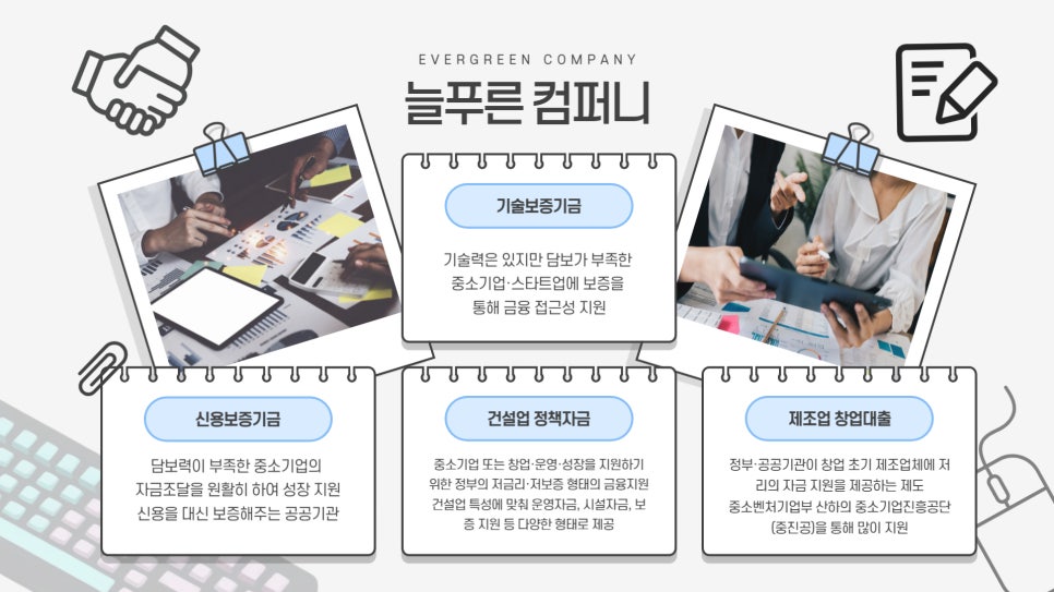 푸른컴퍼니 이미지