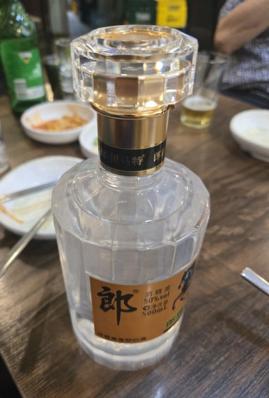 랑주 이미지