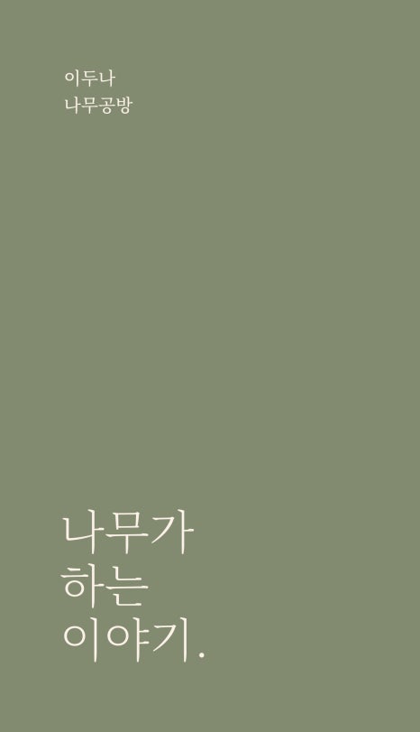 유니디자인스튜디오 이미지