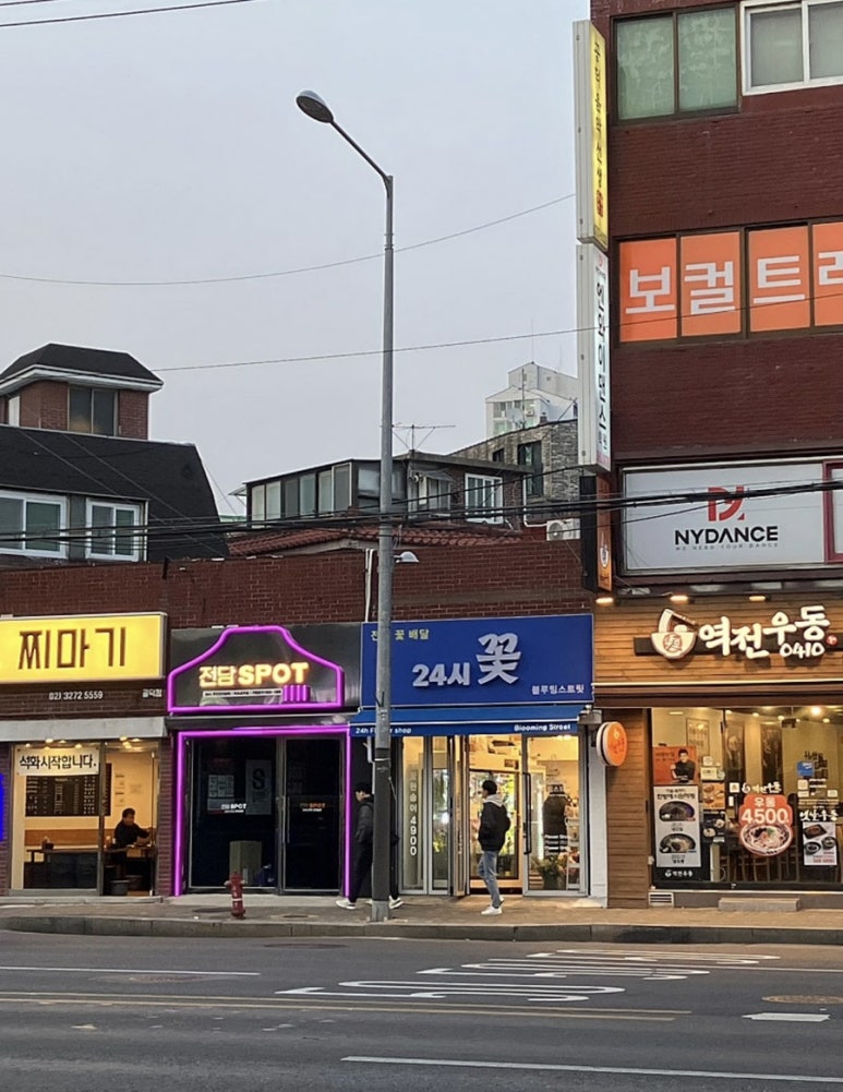 무풍담배 이미지