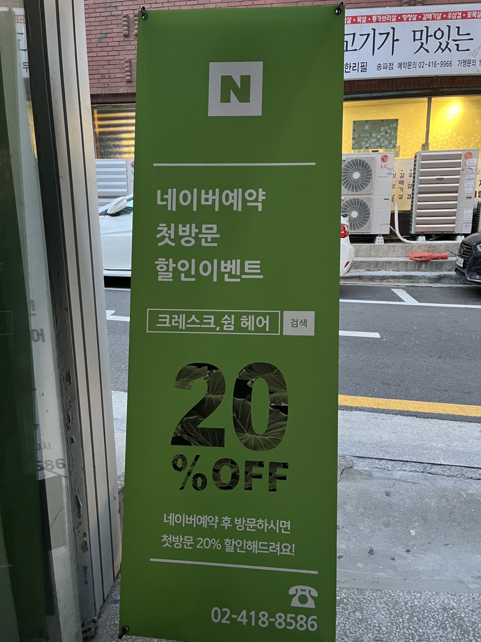 크레스크 이미지