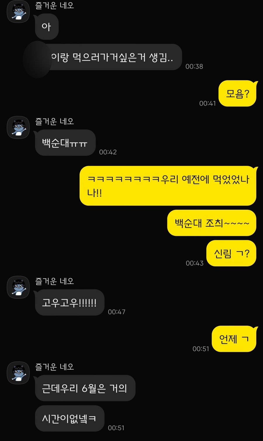 신림동 본가 백순대 이미지