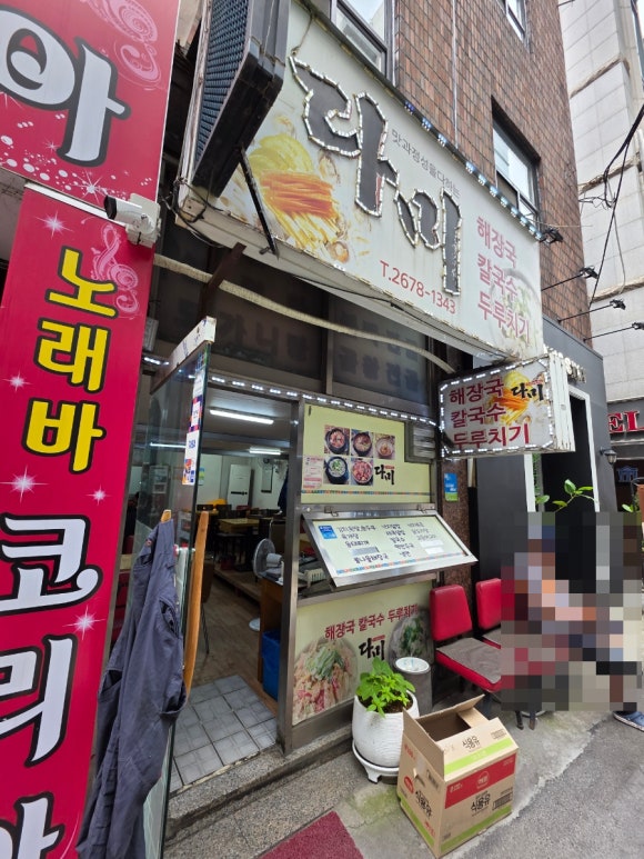 다미 사진 7
