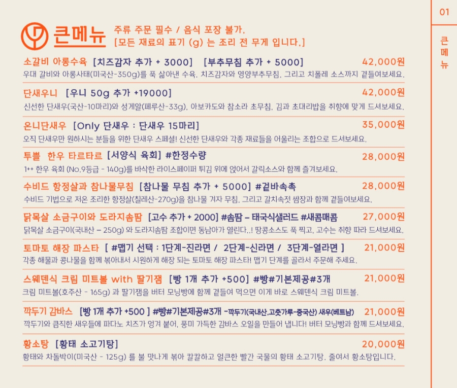 우야재 이미지
