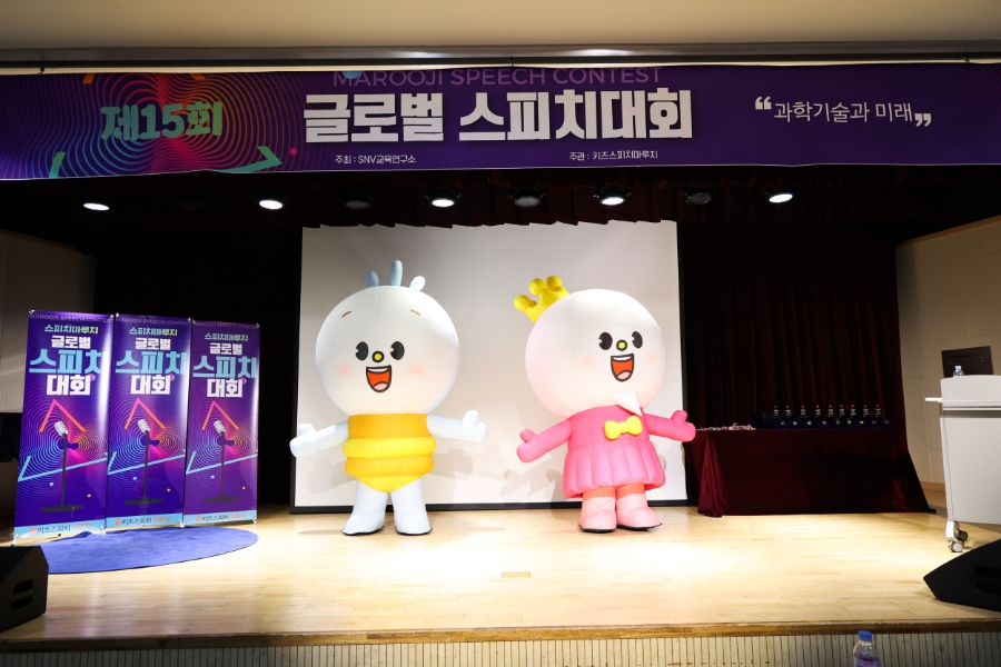 스피치마루지중계센터김영숙컨설팅 이미지