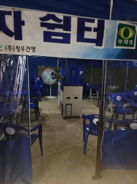 김제상사 이미지