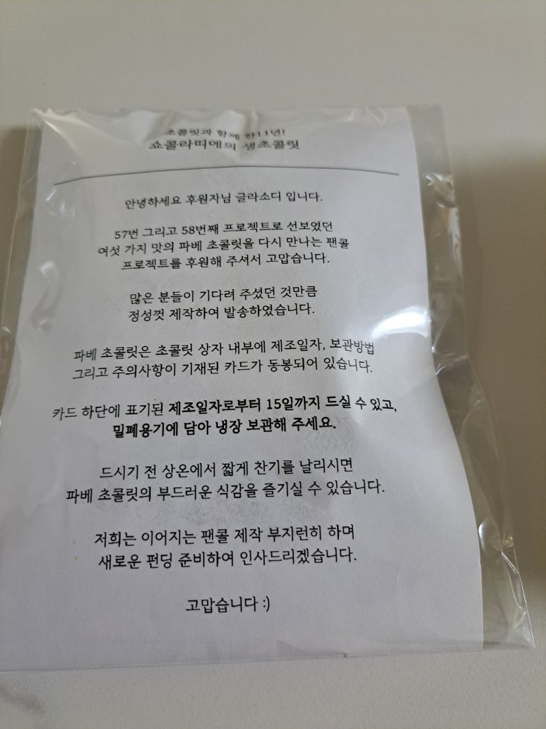글라소디 이미지
