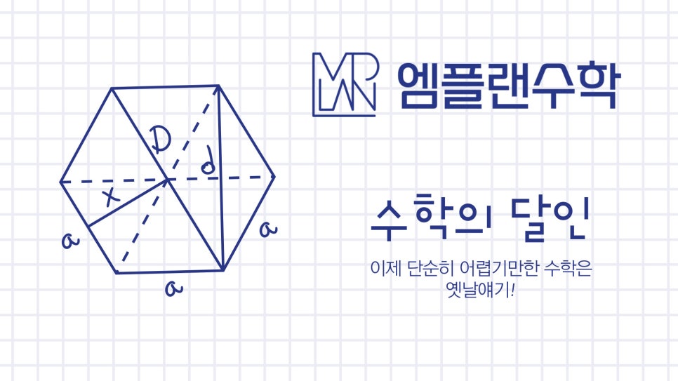 엠플랜 이미지