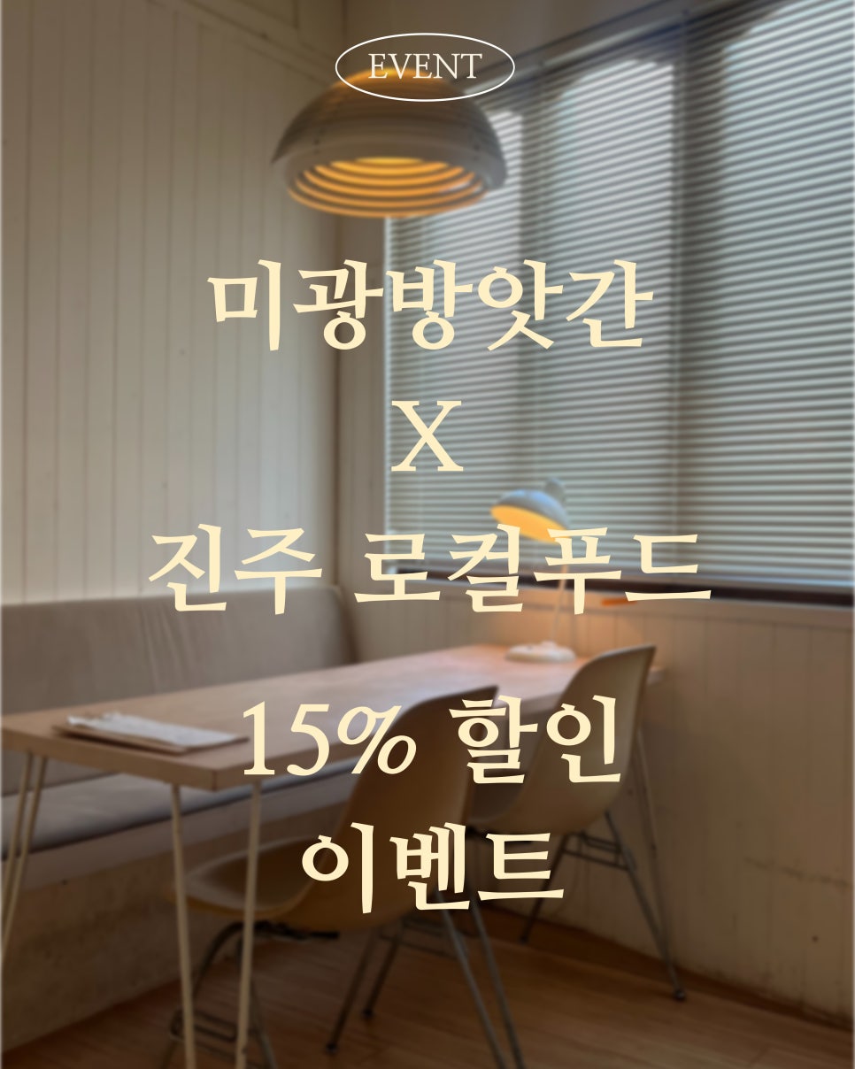 미광할인마트 이미지