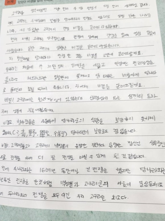책벌레숲독서논술학원 이미지