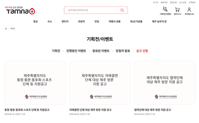 소리여행사 이미지