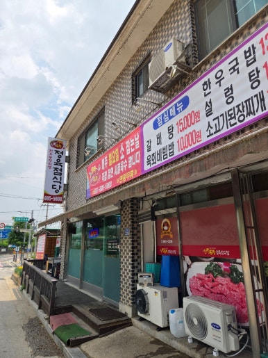 신진정육점 이미지