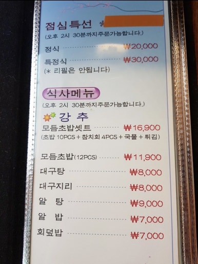 정석참치 이미지