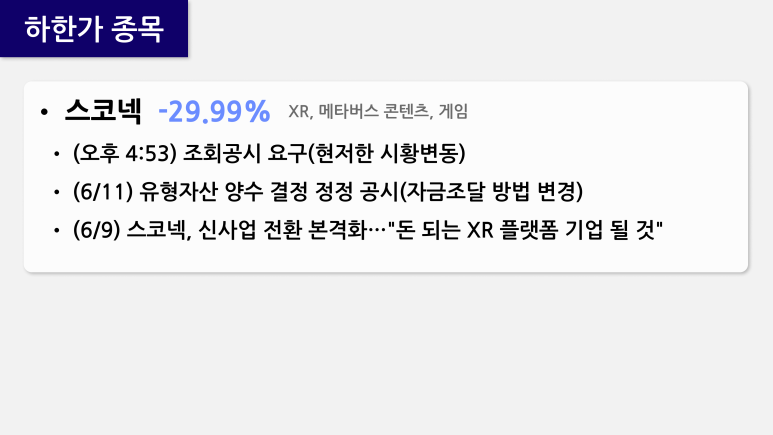 풍산에너지 이미지
