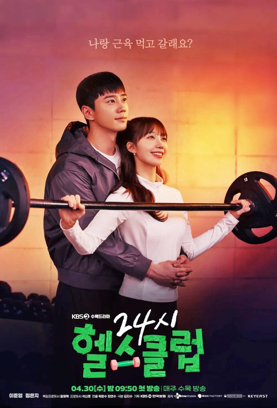 영헬스클럽 이미지