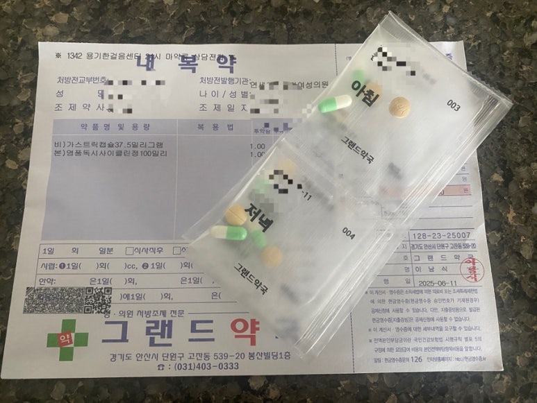 연세아이소망여성의원 이미지