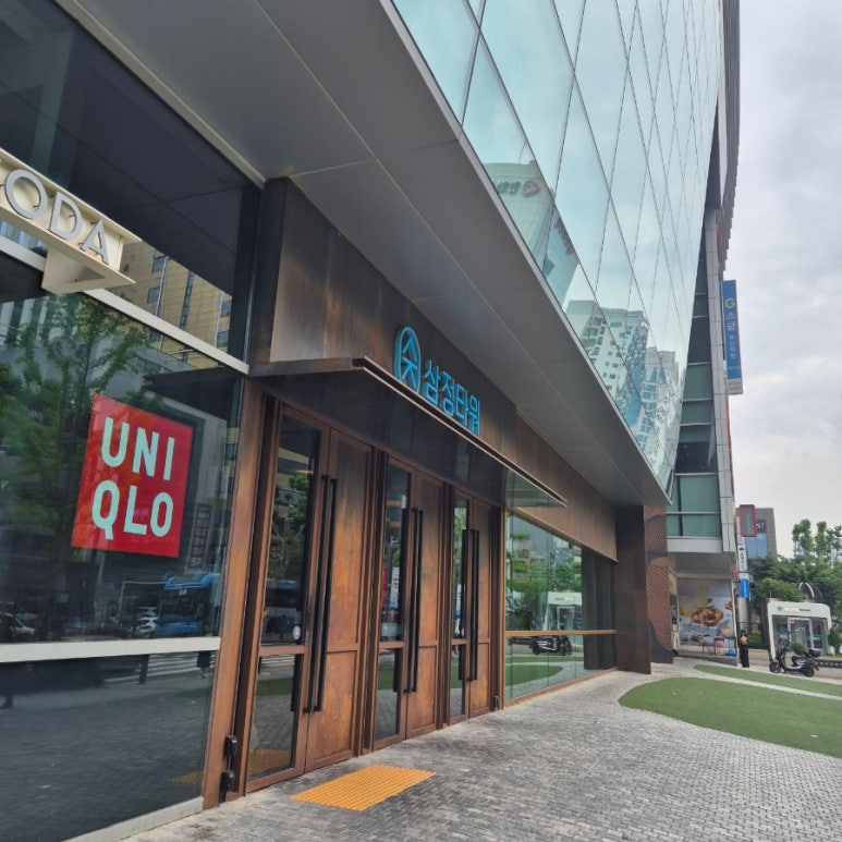유가솜씨닭갈비삼정 이미지
