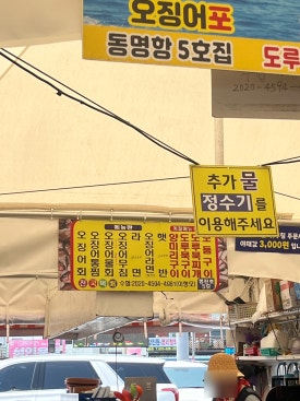 5호명진호 이미지