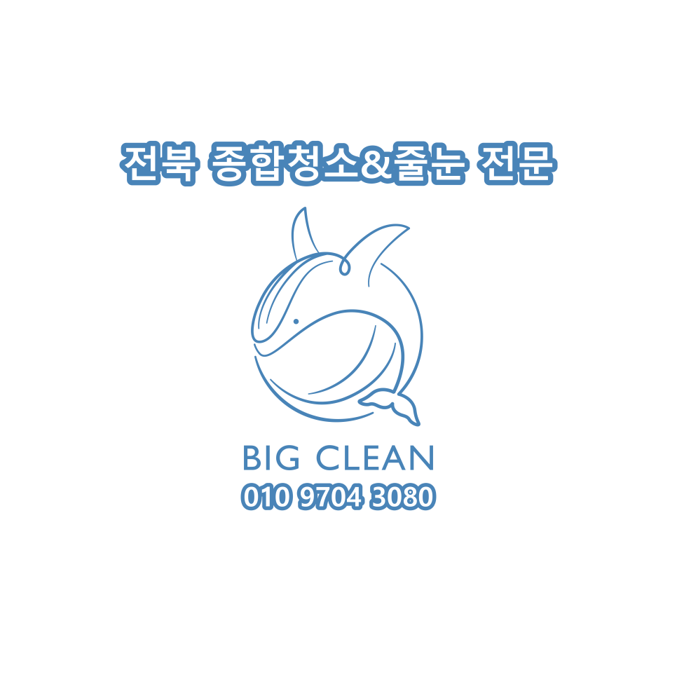 동양화학사원 아파트 전북 익산시 실거래가 시세 5,000만