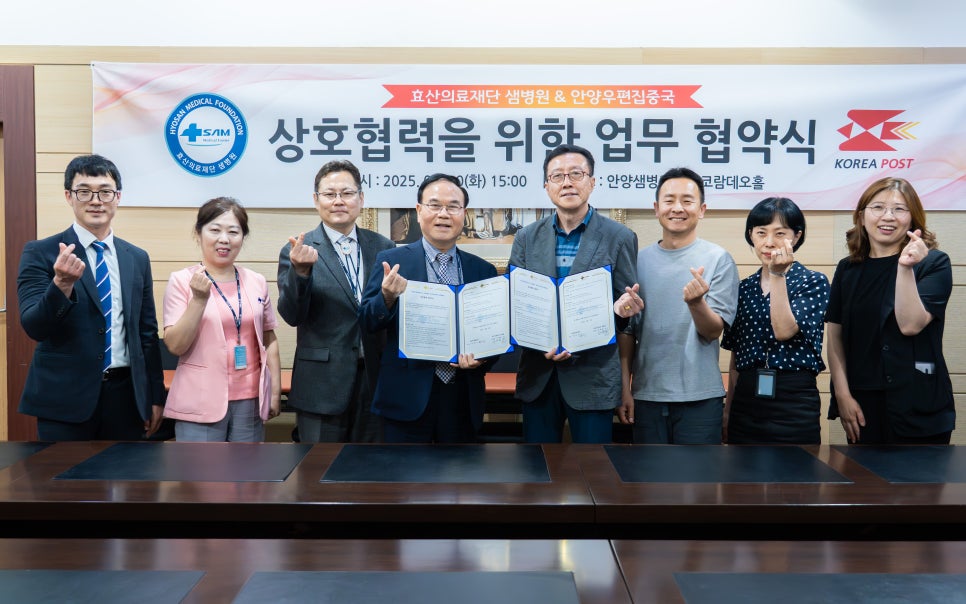 안양우편집중국 이미지