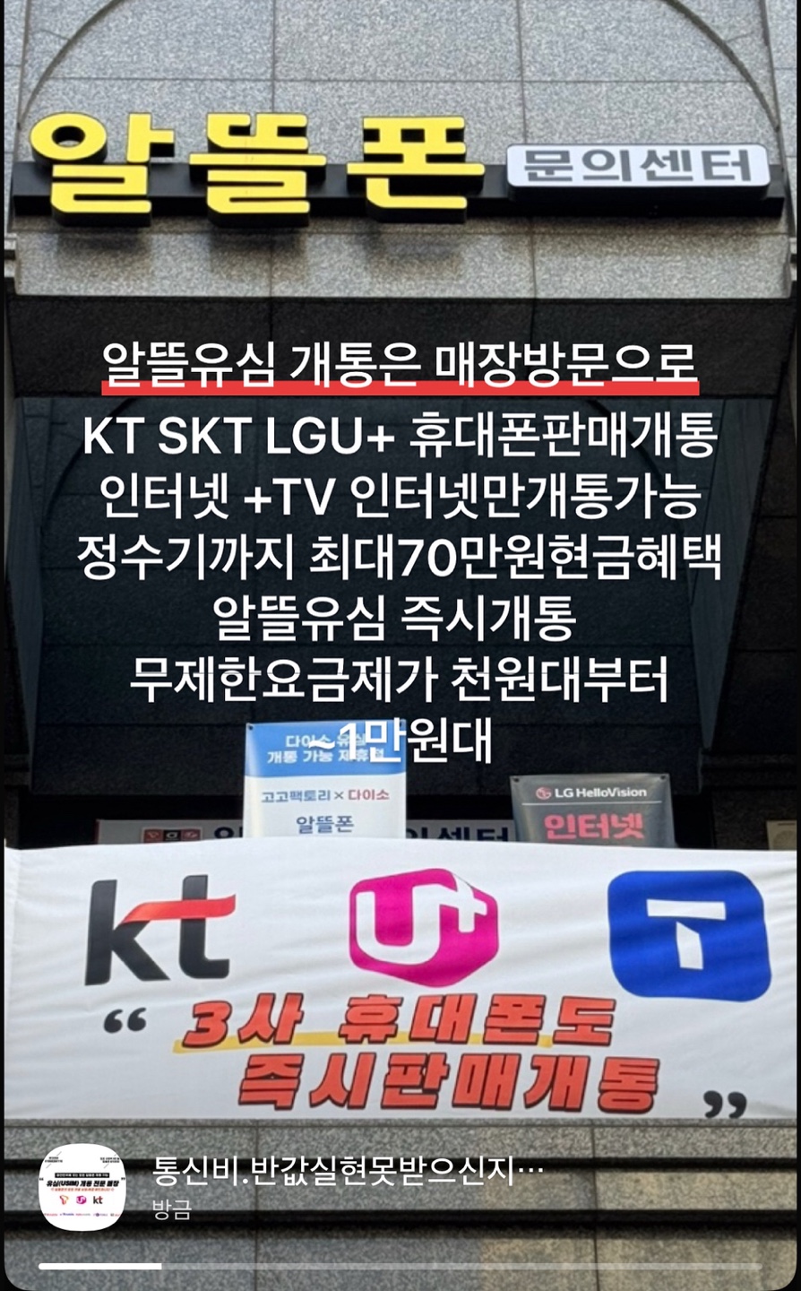 구래선불폰 이미지