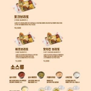카사데타코 이미지