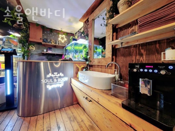 소울바디 이미지