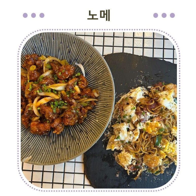 노메 이자카야 삼성점 사진 6