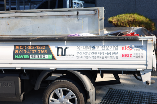 애드컴 이미지