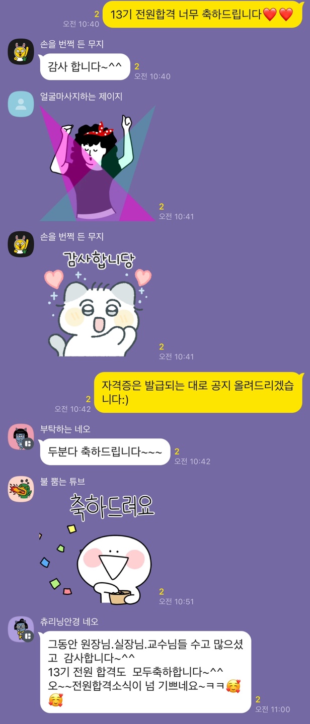 수지요양보호사교육원 이미지