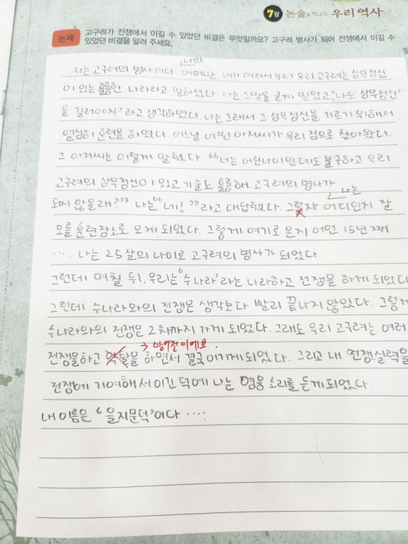 책벌레숲독서논술학원 이미지