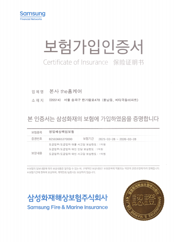 웨이하남미사 이미지