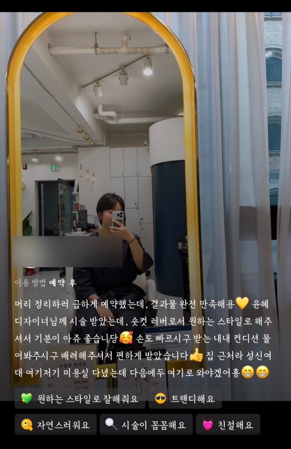 꾸블랑헤어 성신여대1호점 이미지