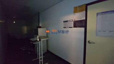 대지자동차공업사 이미지