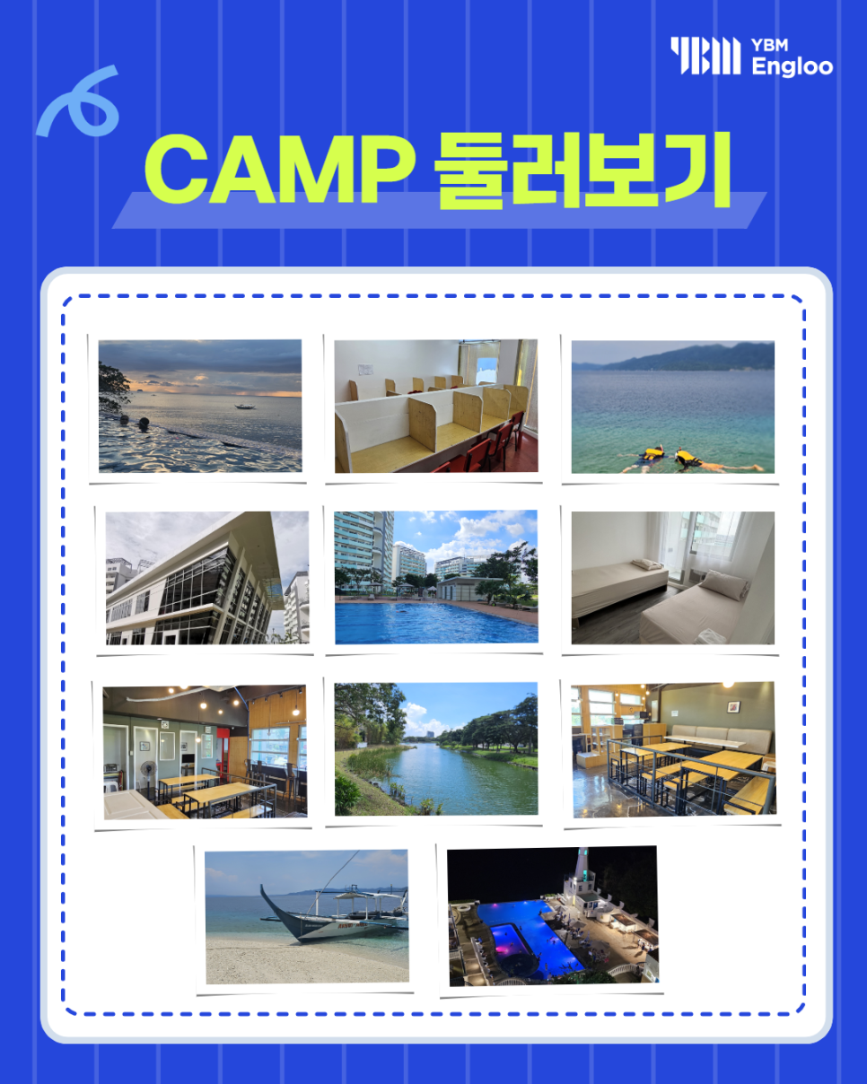 복산초등학교 이미지