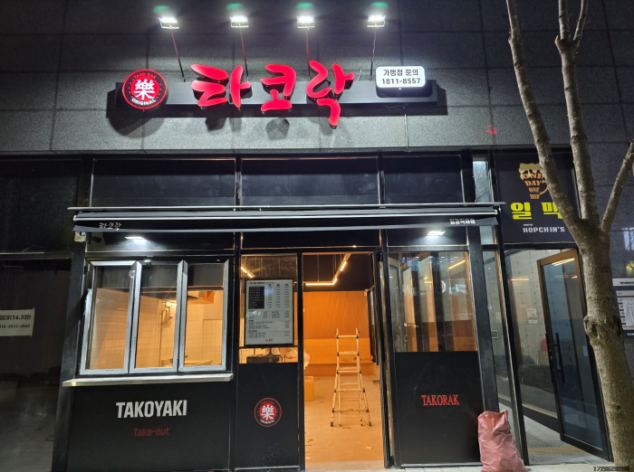 해운대미스터종합광고 이미지