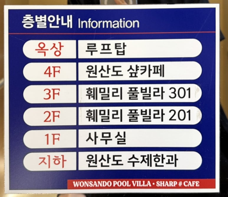 원산도샵카페 이미지