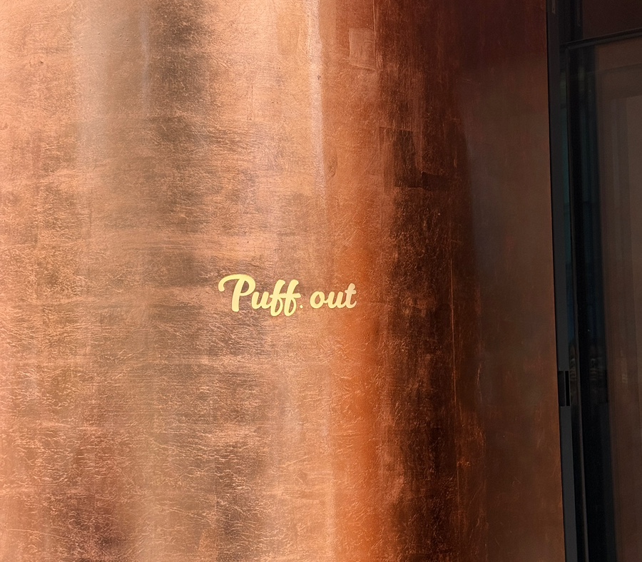 퍼프아웃(Puff out) 이미지