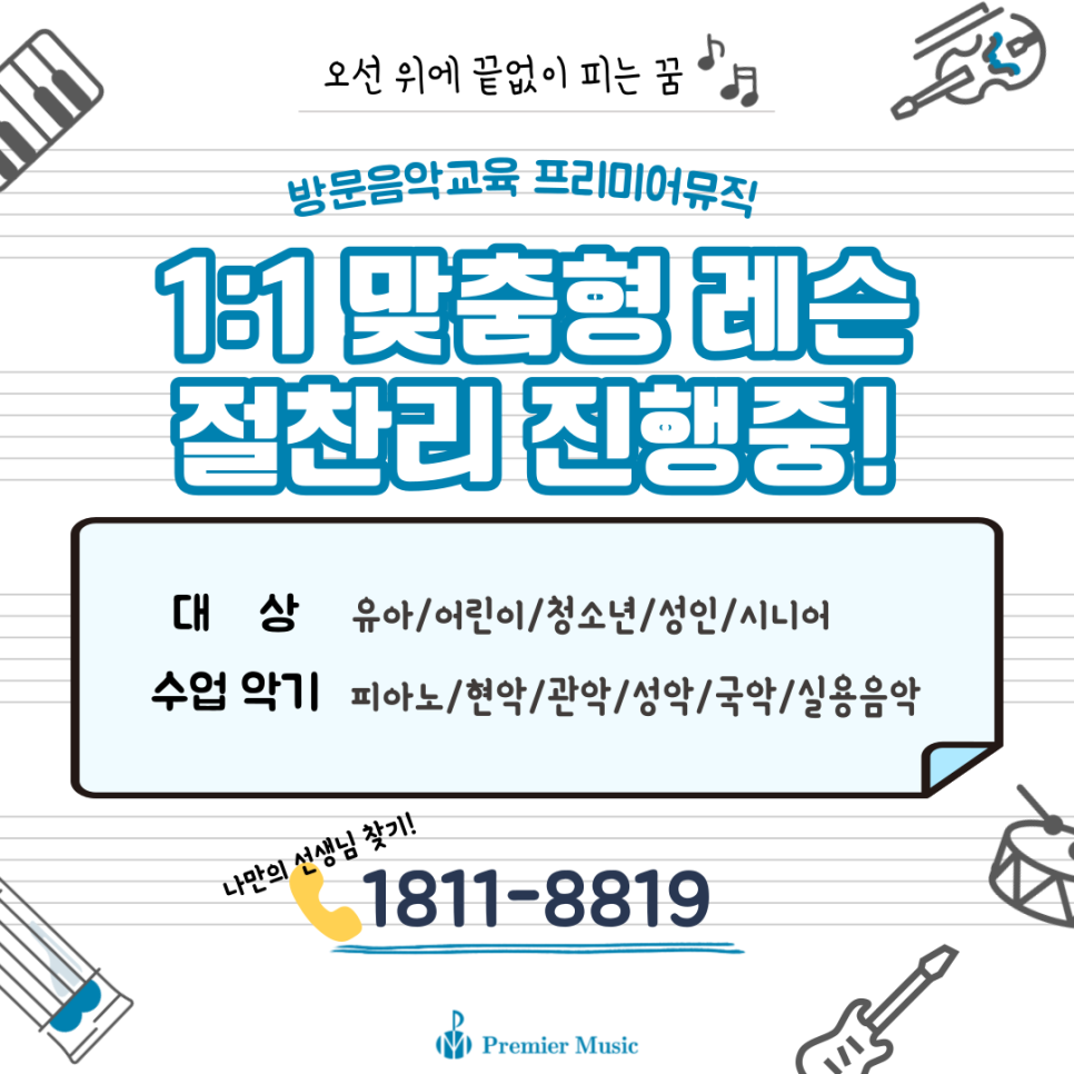 흥덕피아노학원 이미지