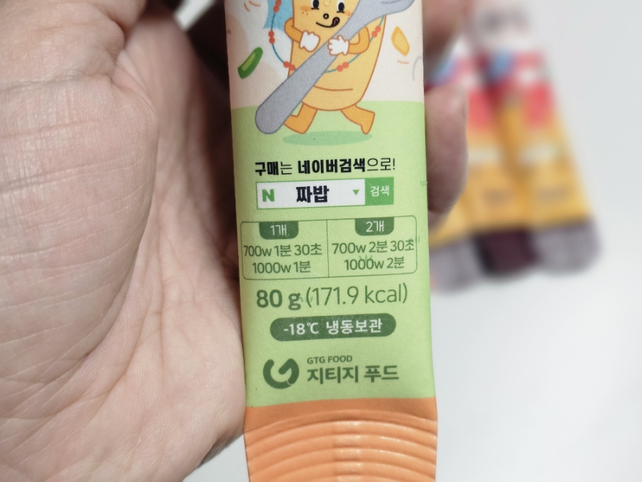 하영식품 이미지