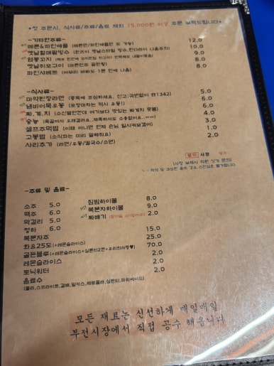 아는오빠 이미지