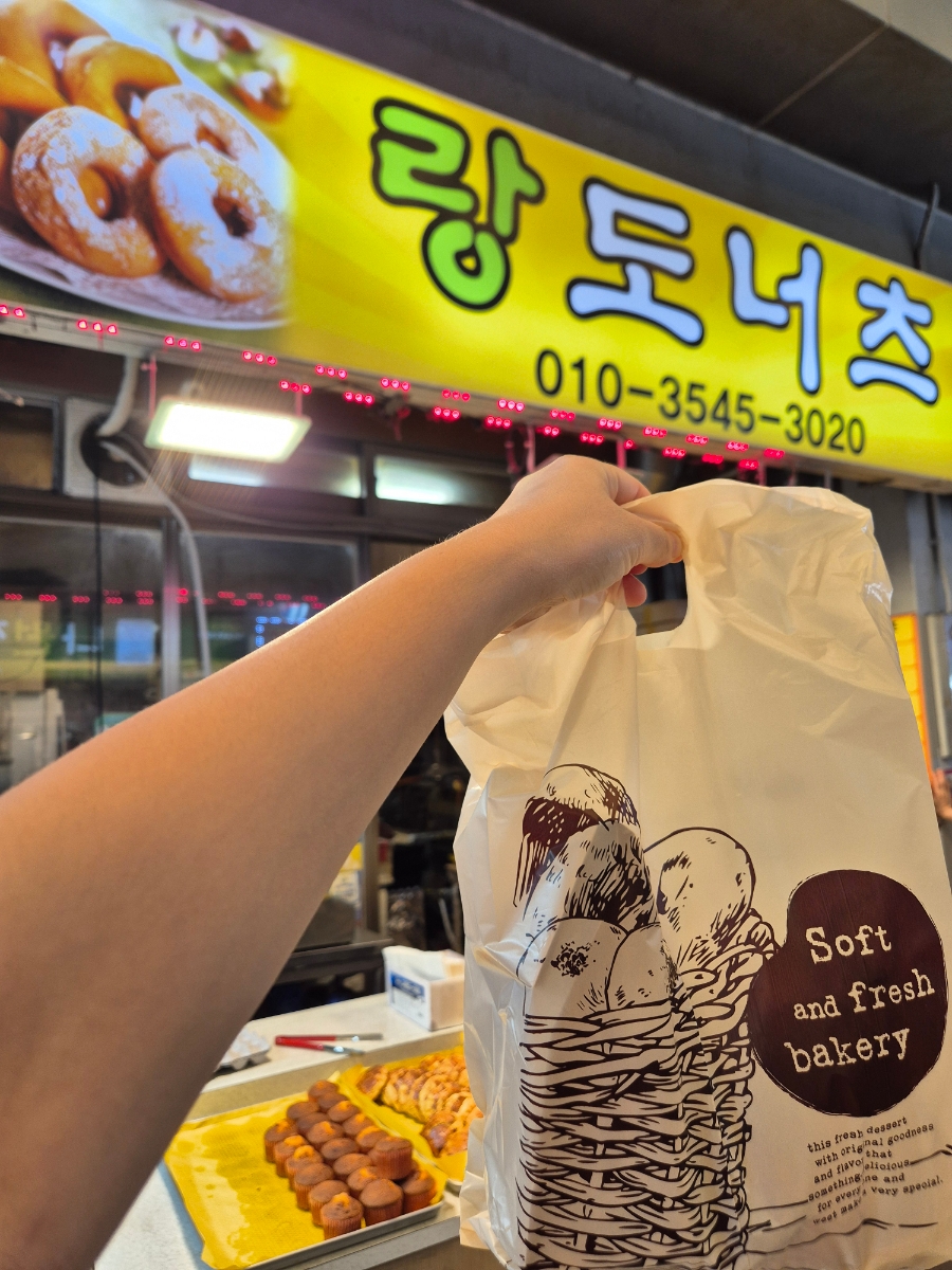 랑도너츠 이미지