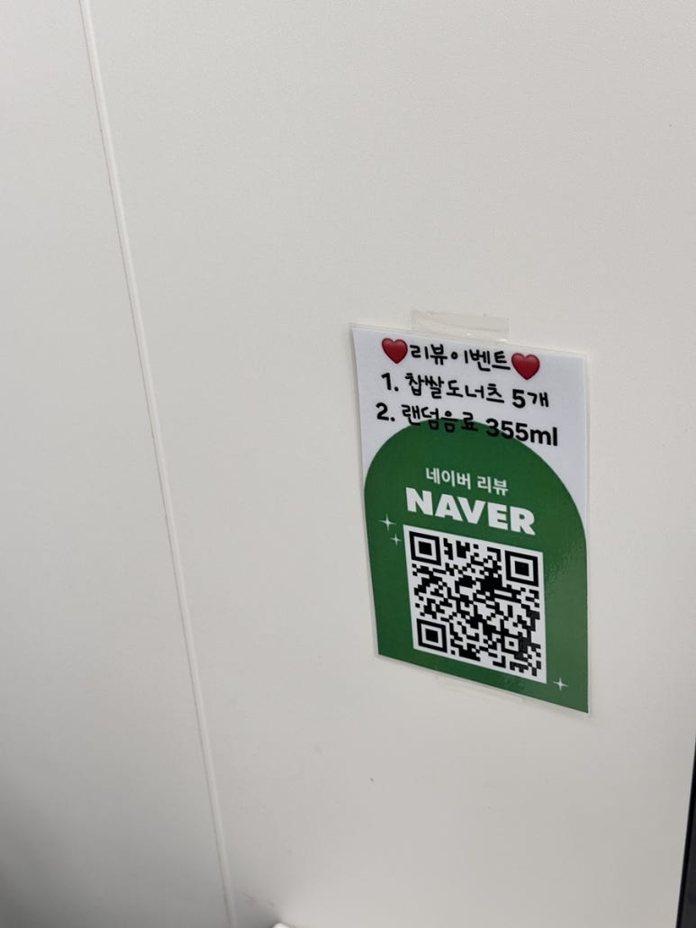 대한콩국(북삼점) 이미지