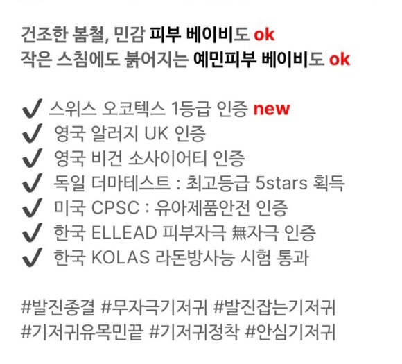 센티블라썸 이미지