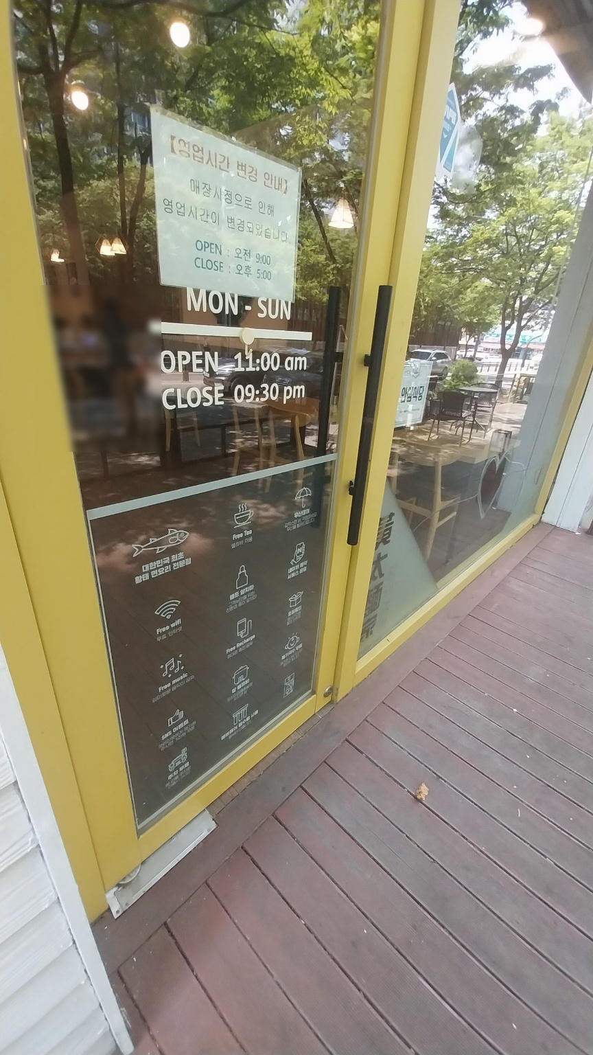 온세 국밥 국수 월성점 이미지