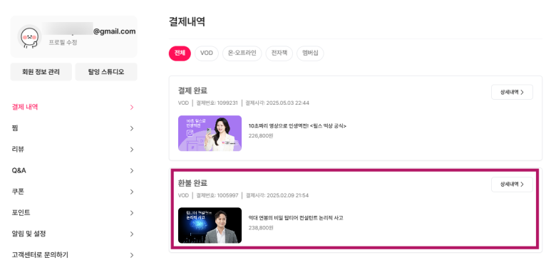 탑티어마케팅 이미지