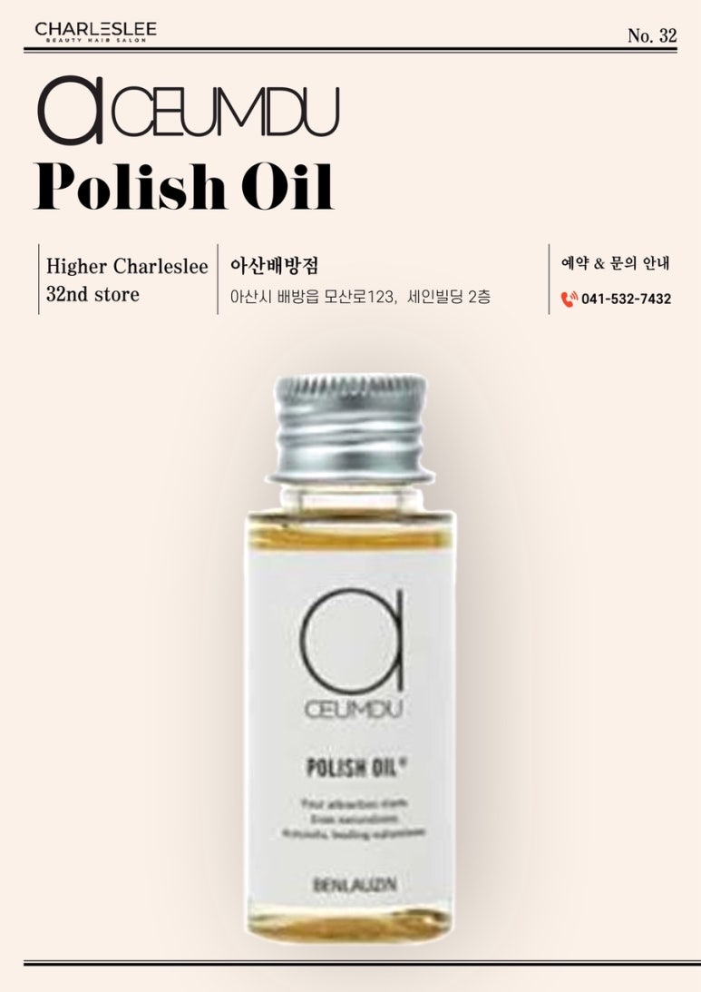 그레이스테크 이미지