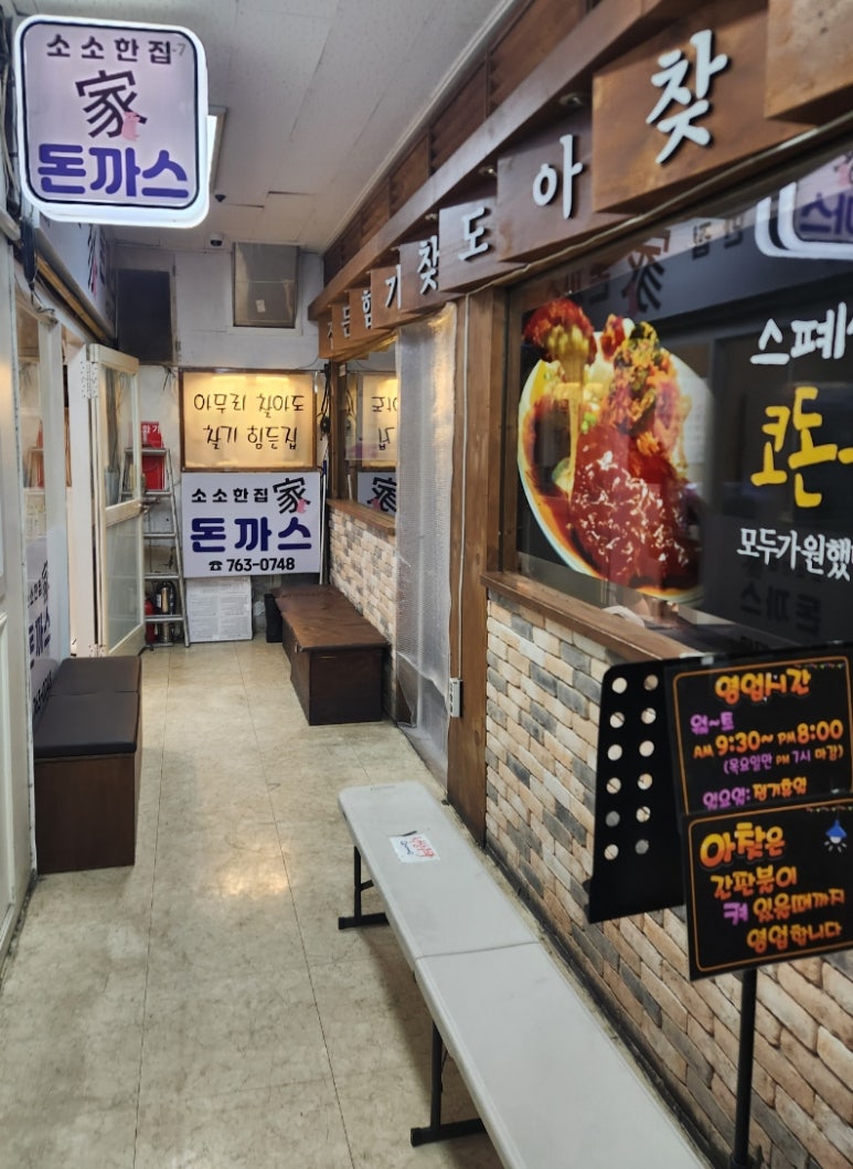 아무리찾아도찾기힘든집 이미지
